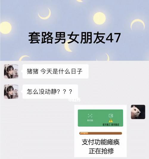 如何使用开心大笑表情包逗女孩开心？  第1张