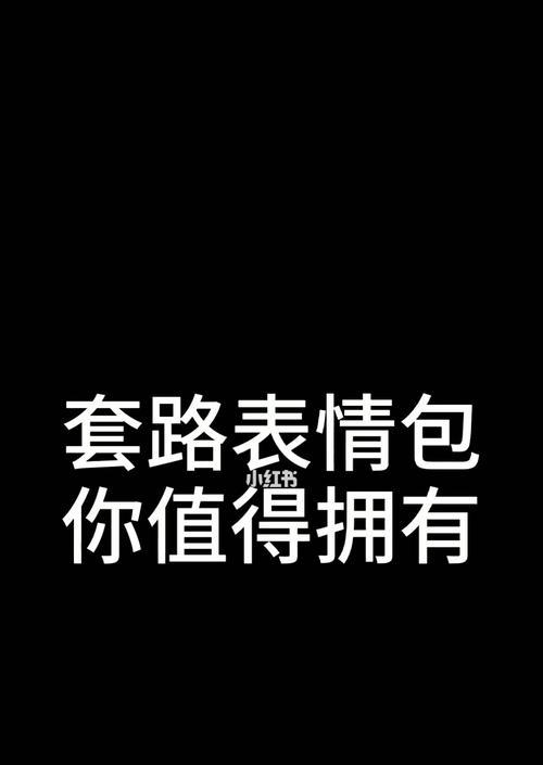 如何使用开心大笑表情包逗女孩开心？  第3张