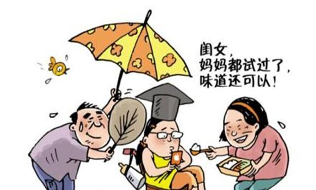 老公被父母惯坏了该怎么调教？有效沟通和界限设定的方法是什么？  第1张