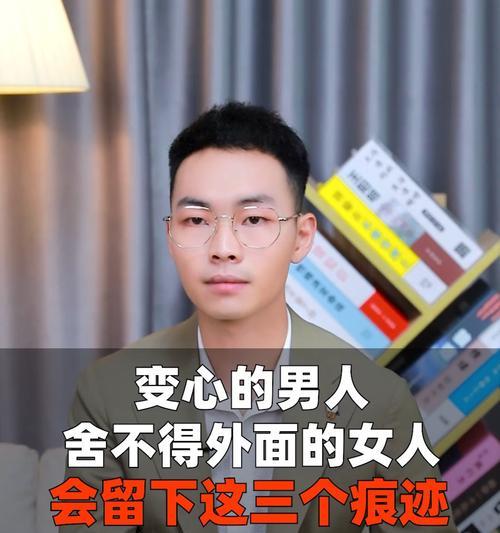 老公变心不爱你的8个表现？如何察觉并应对婚姻中的情感变化？  第1张