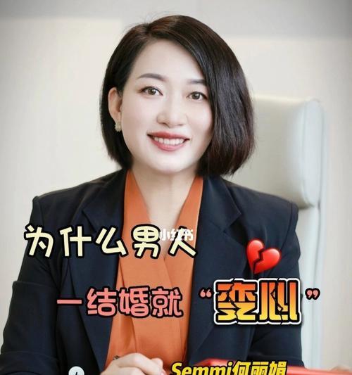 老公变心不爱你的8个表现？如何察觉并应对婚姻中的情感变化？  第2张