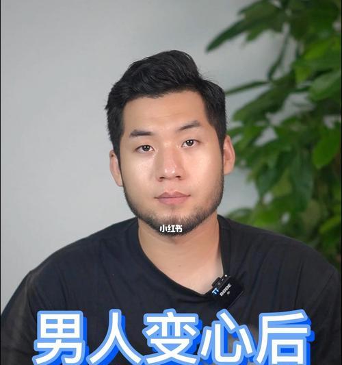 老公变心不爱你的8个表现？如何察觉并应对婚姻中的情感变化？  第3张