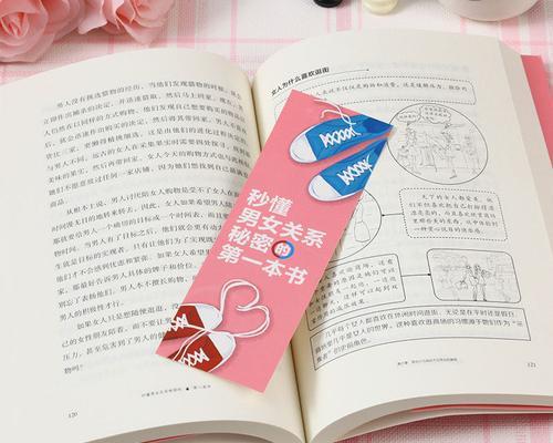 如何读懂男人的心？成功挽回老公的秘诀是什么？  第3张