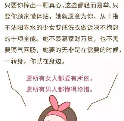 老公不爱回家怎么办？如何对付不回家的男人？  第2张