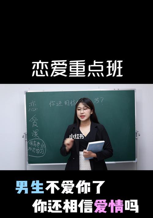 老公不爱你的表现有哪些？如何判断和应对？  第2张