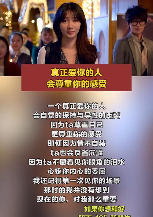 老公不爱你了有必要要挽回吗？如何判断感情是否值得挽救？  第3张