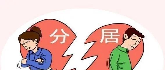 老公不顾家怎么办？如何改善家庭关系？  第2张