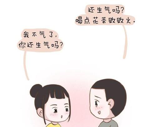 老公吵架爱摔东西怎么办？有效沟通和解决冲突的方法是什么？  第3张