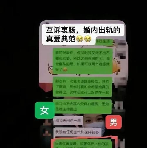 老公出差顺便还出轨了我该怎么办？如何处理婚姻中的背叛？  第1张