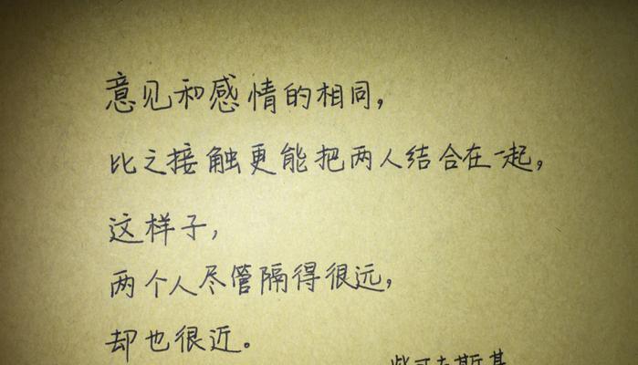 如何判断何时放手是爱的表现？放手后如何处理情感问题？  第1张