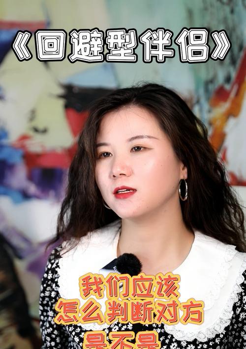 如何应对男朋友的忽冷忽热态度？有效对策是什么？  第2张
