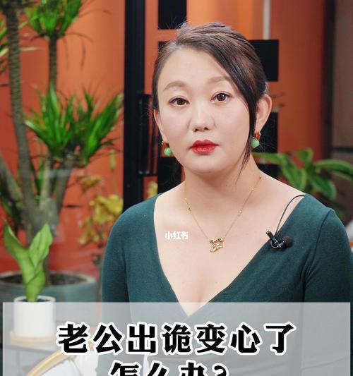 老公出轨了怎么办？老公出轨的处理方法有哪些？  第3张