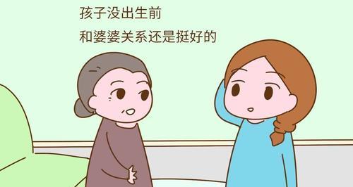 老公如何巧妙处理婆媳关系？婆媳矛盾的解决方法有哪些？  第1张