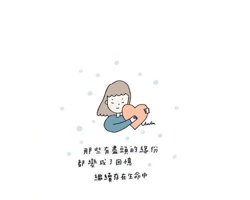 对婚姻失望了怎么办？如何不让爱你的人失望？  第3张
