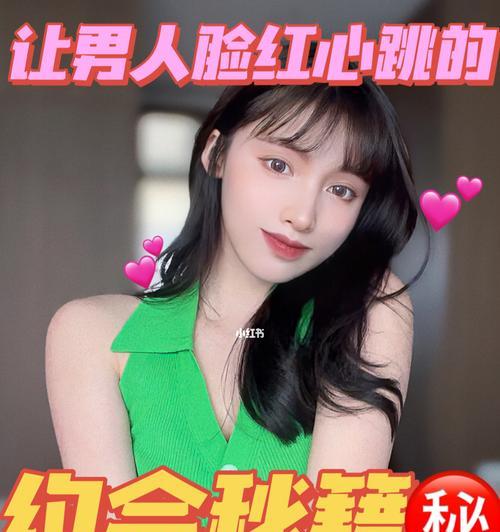 如何用亲密称呼提升恋爱温度？哪些称呼最能打动男朋友的心？  第1张