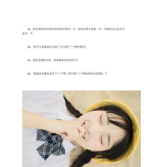 如何用早安情话撩动男朋友的心？超甜情话有哪些？  第3张
