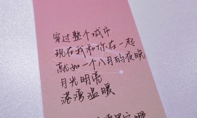 如何用甜言蜜语表白男生？表白情话短句有哪些？  第3张