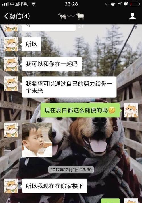 如何用8句话成功表白女孩？这些表白金句你知道吗？  第2张