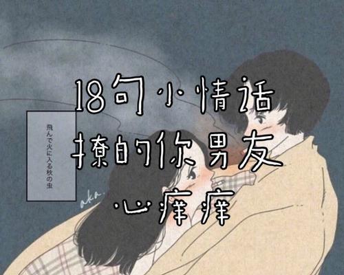 如何优雅地向女生表白我喜欢你？表白时应该注意哪些细节？  第1张