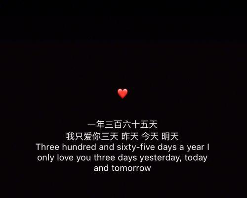 如何用浪漫的短句向女生表白？表白成功的关键是什么？  第2张