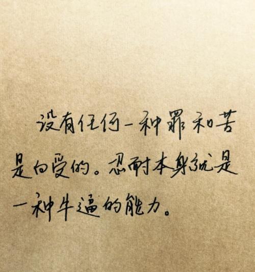 如何用浪漫的短句向女生表白？表白成功的关键是什么？  第3张