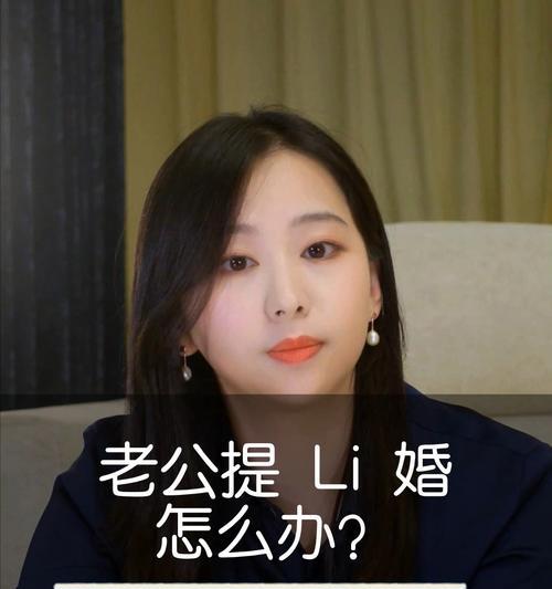 面对老公与他人同居不敢离婚怎么办？如何寻求帮助？  第2张