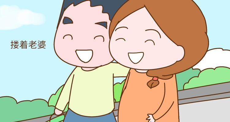 如何提升夫妻间的感情浓度？有效沟通技巧有哪些？  第2张