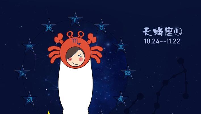 星座揭秘：为什么他越热情你越冷淡？  第1张