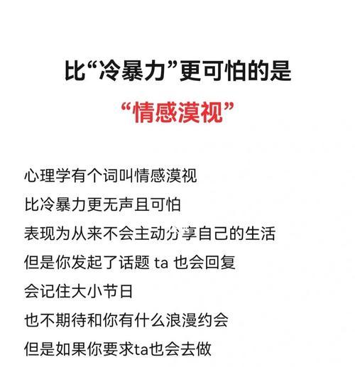 星座揭秘：为什么他越热情你越冷淡？  第3张