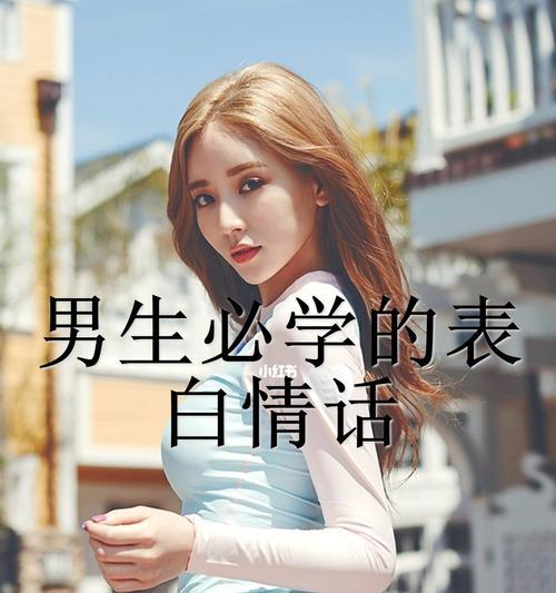 如何每天向天蝎座女生表白？每日情话有哪些创意？  第3张