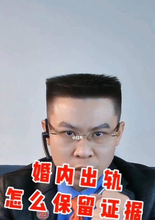 老公婚内出轨会带来哪些后果？如何处理这种情况？  第3张