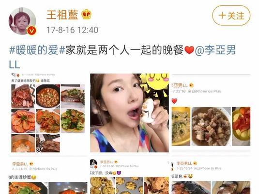 老公婚前婚后两幅面孔怎么办？如何应对婚姻中的角色转变？  第1张