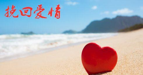 老公坚持离婚如何挽回？挽回婚姻的有效方法有哪些？  第1张