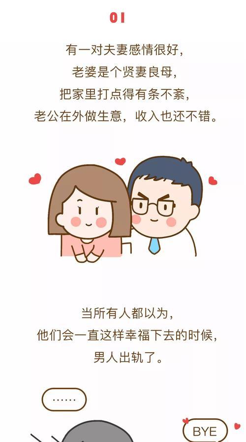 老公坚决要离婚已搬出去如何挽回？挽回婚姻的有效方法有哪些？  第2张