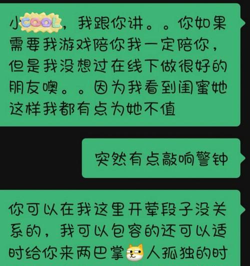 如何改善夫妻关系？吵架后如何修复感情？  第1张