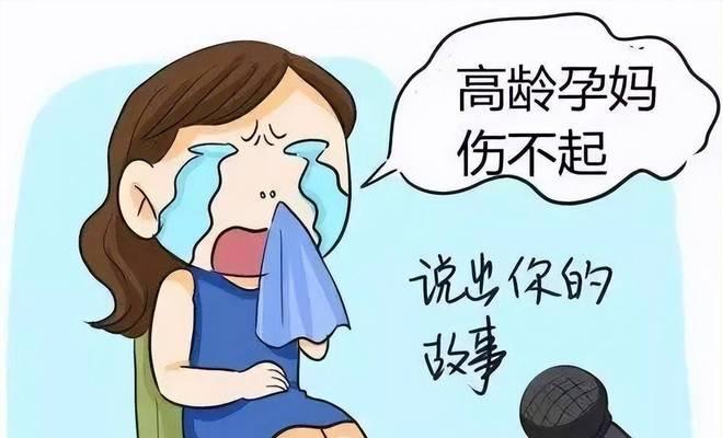 多大年龄算晚婚晚育？晚婚晚育年龄是多少？  第1张