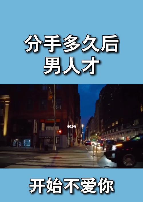 老公开始不爱你的表现是怎样的？如何识别和应对？  第1张