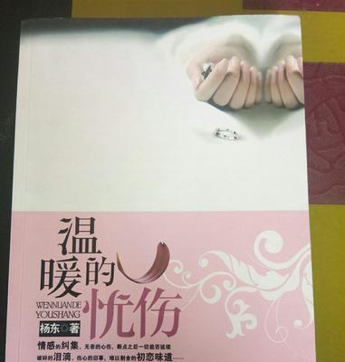 多亏这堵隐墙，让我们重新看到自己？如何通过隐墙找回自我？  第1张
