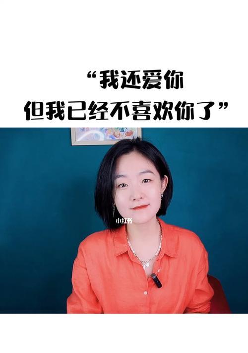 老公冷落你不爱你的表现是什么？如何应对这种情况？  第2张