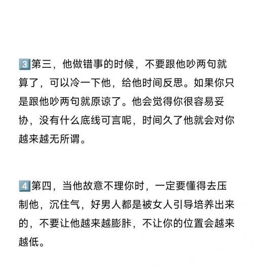 老公冷落你不爱你的表现是什么？如何应对这种情况？  第3张