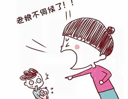 老公冷落我偏心婆婆我该怎么办？如何处理家庭关系中的偏心问题？  第1张