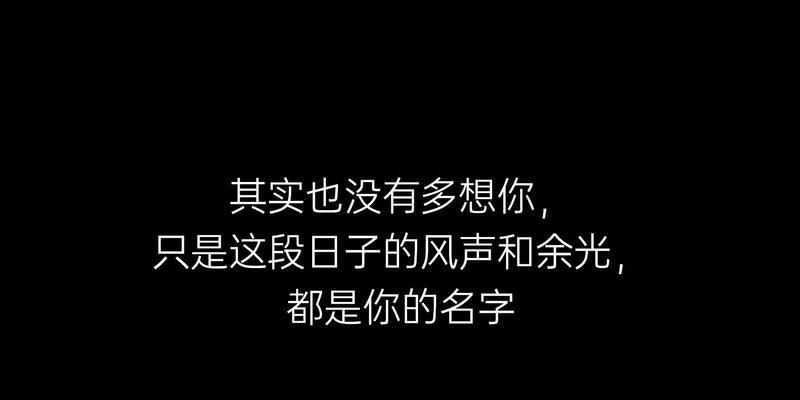 多少夫妻耗尽一生，总不能耗尽一生？如何理解这句话的深层含义？  第1张