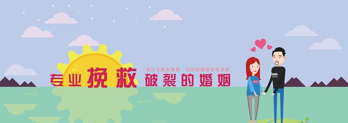 老公离婚了如何挽救婚姻？挽救离婚的可行方法有哪些？  第3张