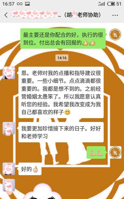 老公离家出走了怎么办？挽回婚姻的正确方法是什么？  第1张