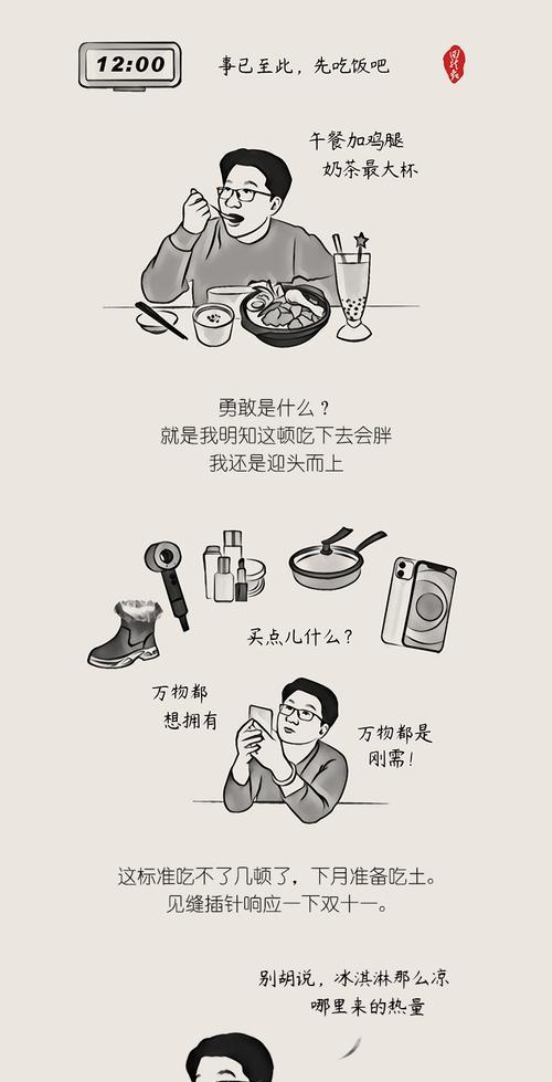 婚姻生活为何常被比喻为一地鸡毛？如何应对婚姻中的挑战？  第3张
