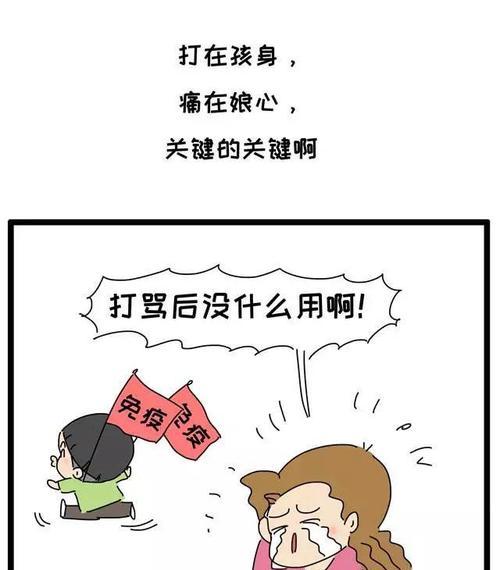 面对老公脾气暴躁动手打我怎么办？如何寻求帮助和解决方法？  第3张