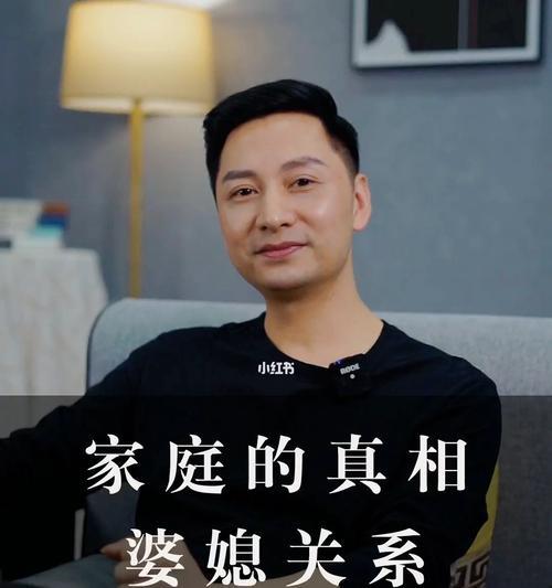 老公如何处理婆媳关系？有效沟通技巧有哪些？  第3张