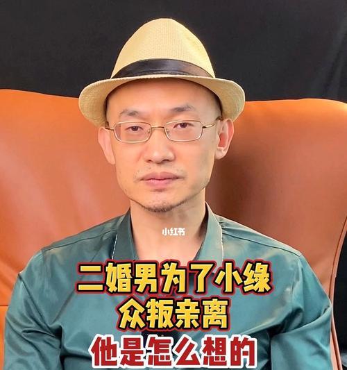 二婚夫妻难以交心的原因是什么？如何改善夫妻间的相处之道？  第1张