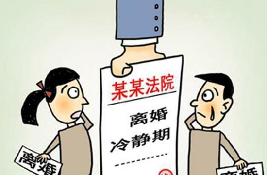 老公提离婚后冷静期如何挽回？挽回婚姻的正确步骤是什么？  第3张
