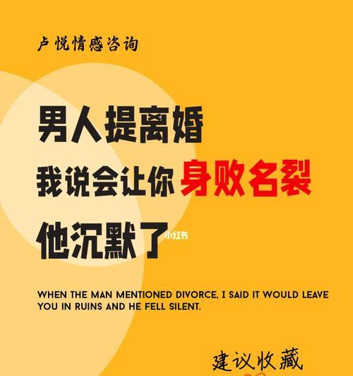 老公铁了心想离婚怎么挽回？挽回婚姻的有效策略有哪些？  第2张